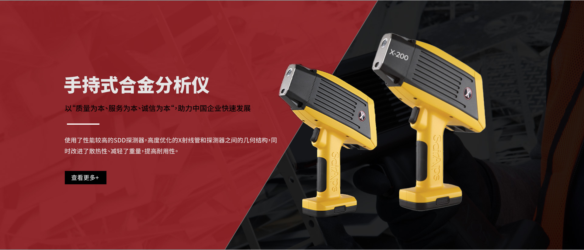 常州譜爾特儀器有限公司