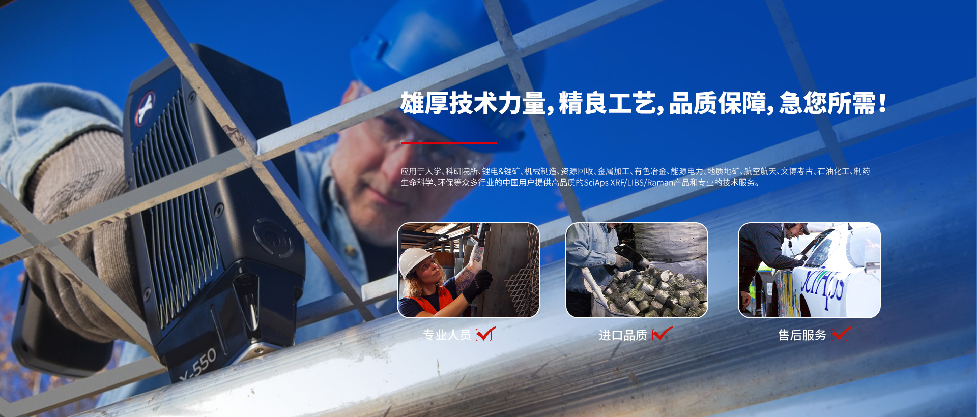 常州譜爾特儀器有限公司